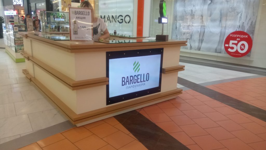 Bargello - Парфюмерия